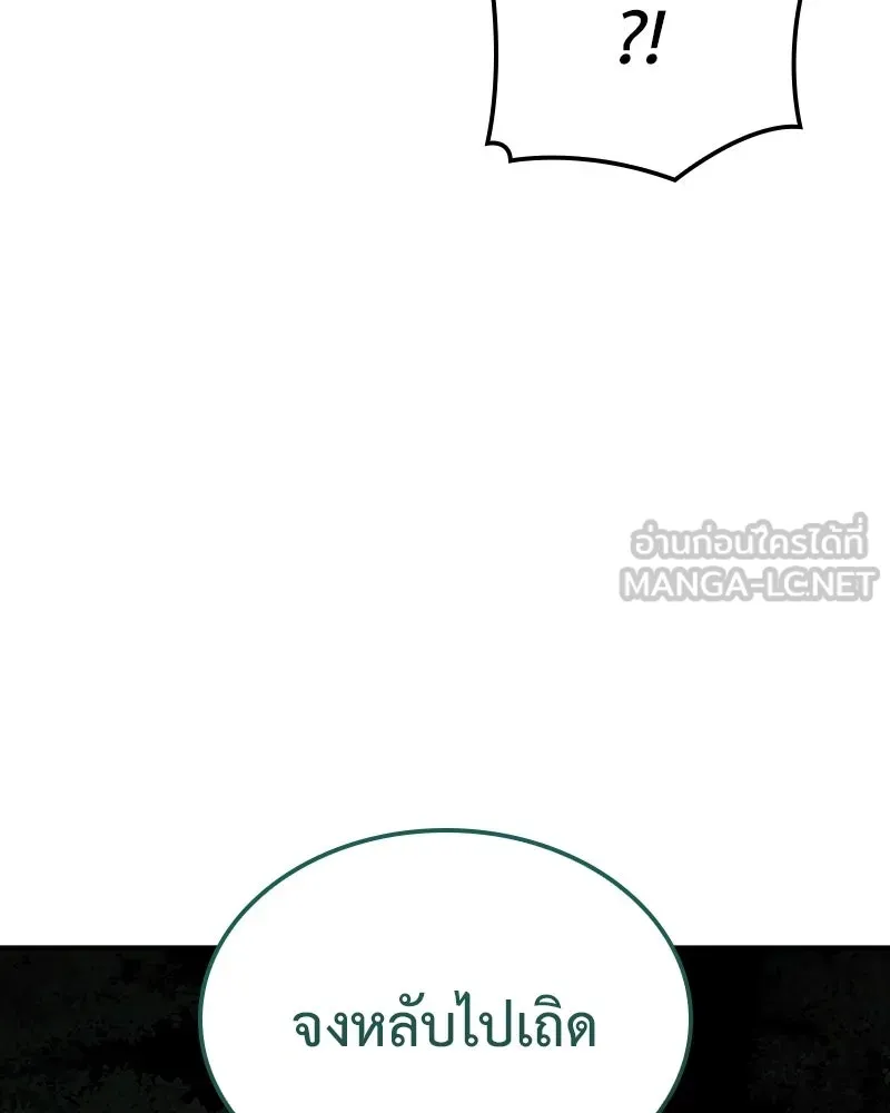 หน้า 261 จาก 268
