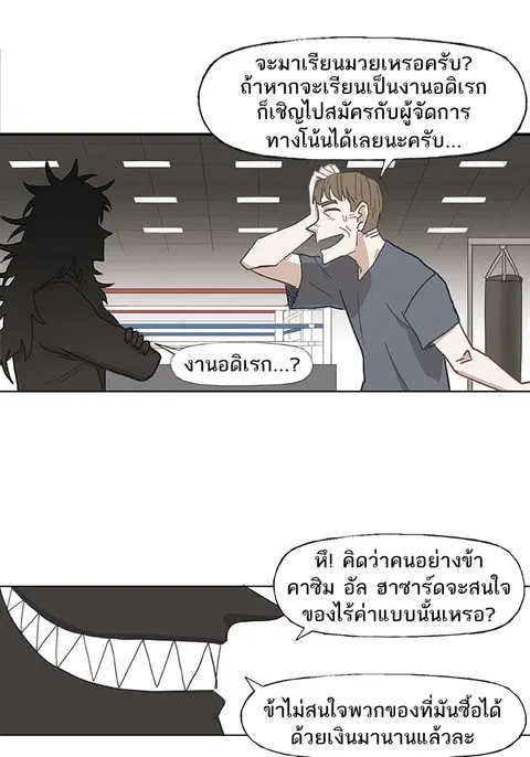 หน้า 25 จาก 67