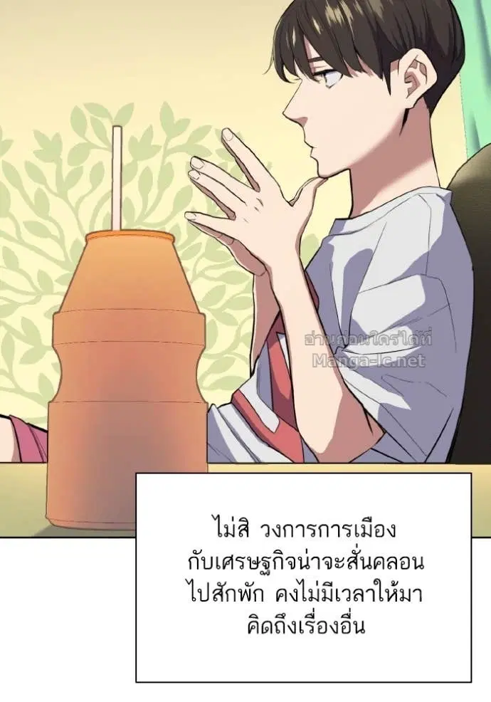 หน้า 66 จาก 129