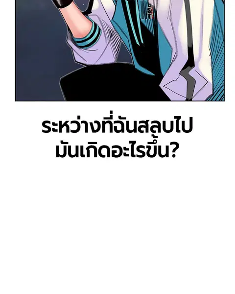 หน้า 30 จาก 156