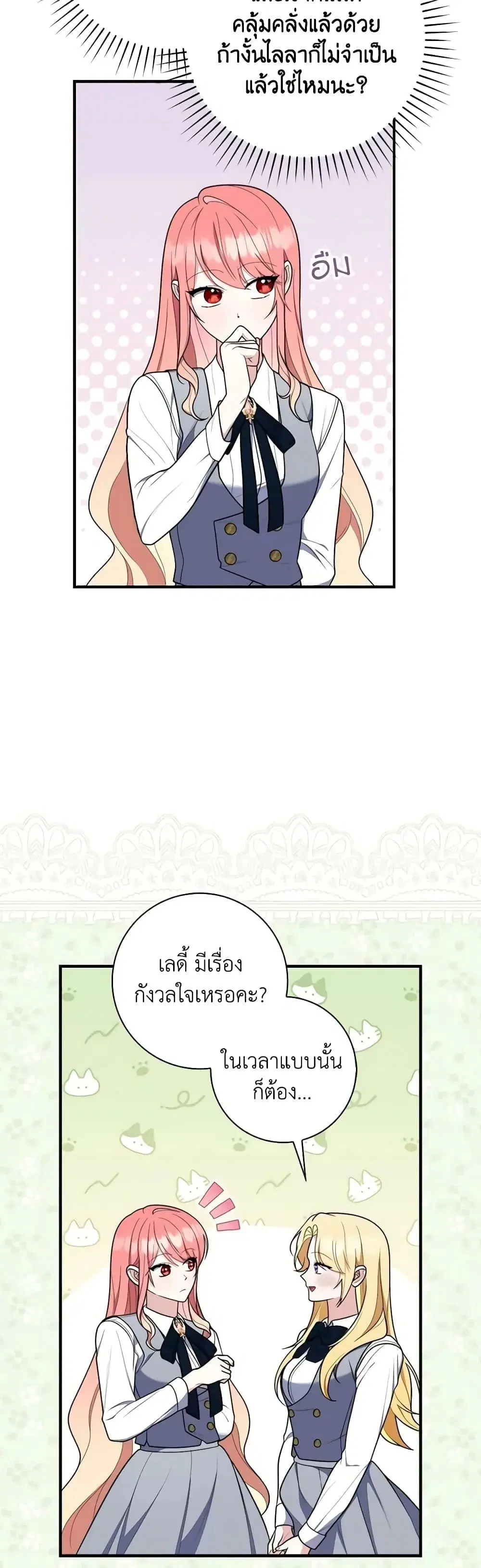 หน้า 32 จาก 52