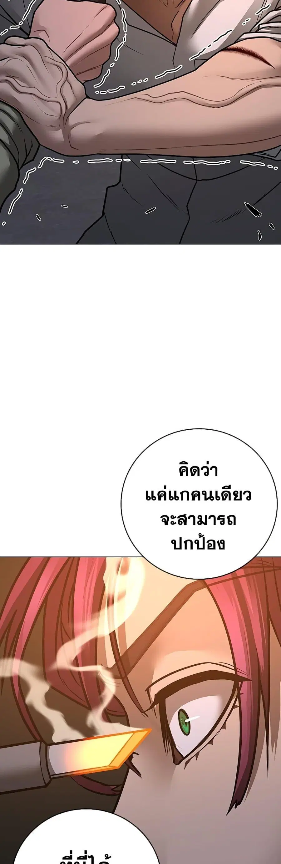 หน้า 7 จาก 90