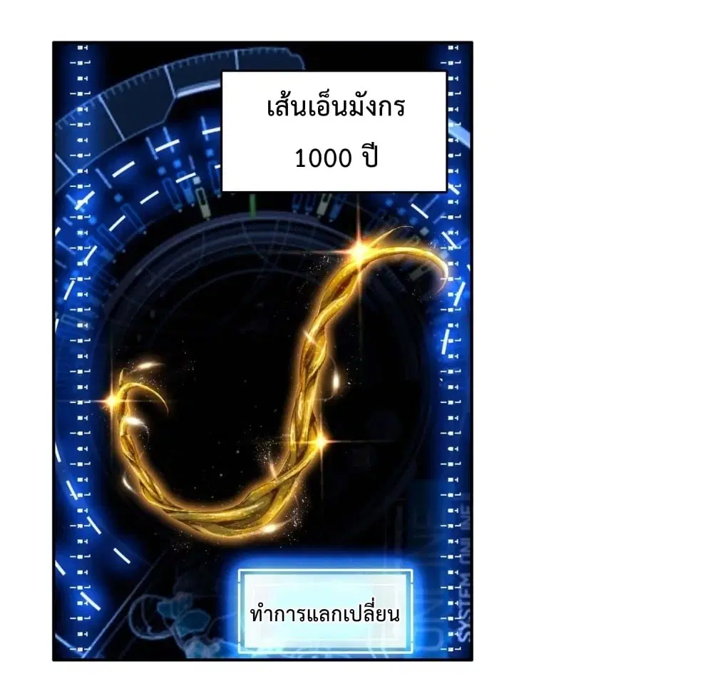 หน้า 15 จาก 35