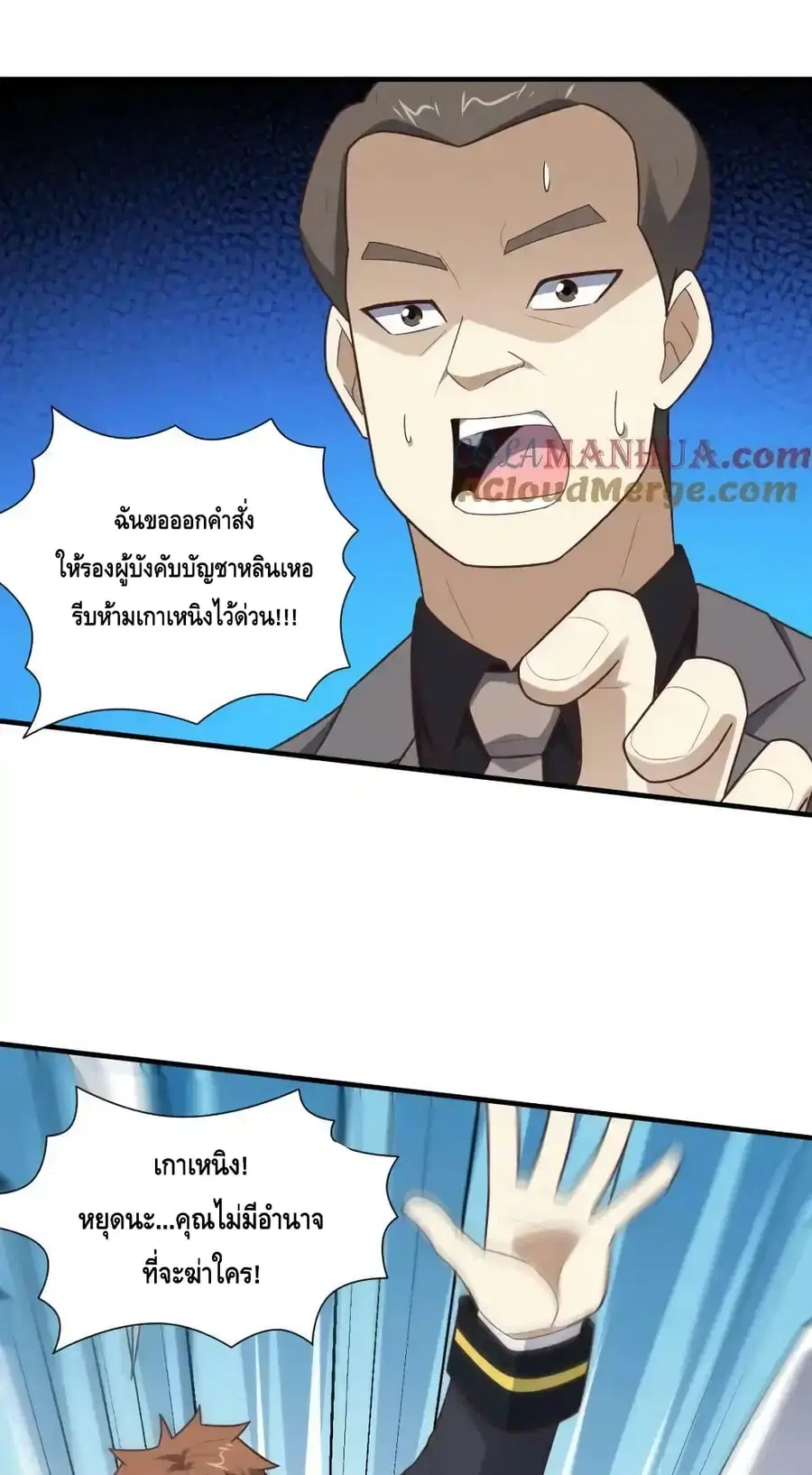 หน้า 49 จาก 62
