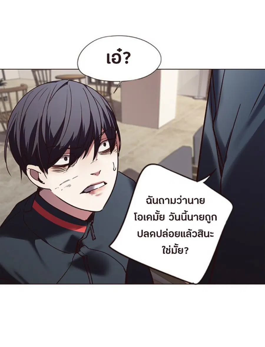 หน้า 61 จาก 83