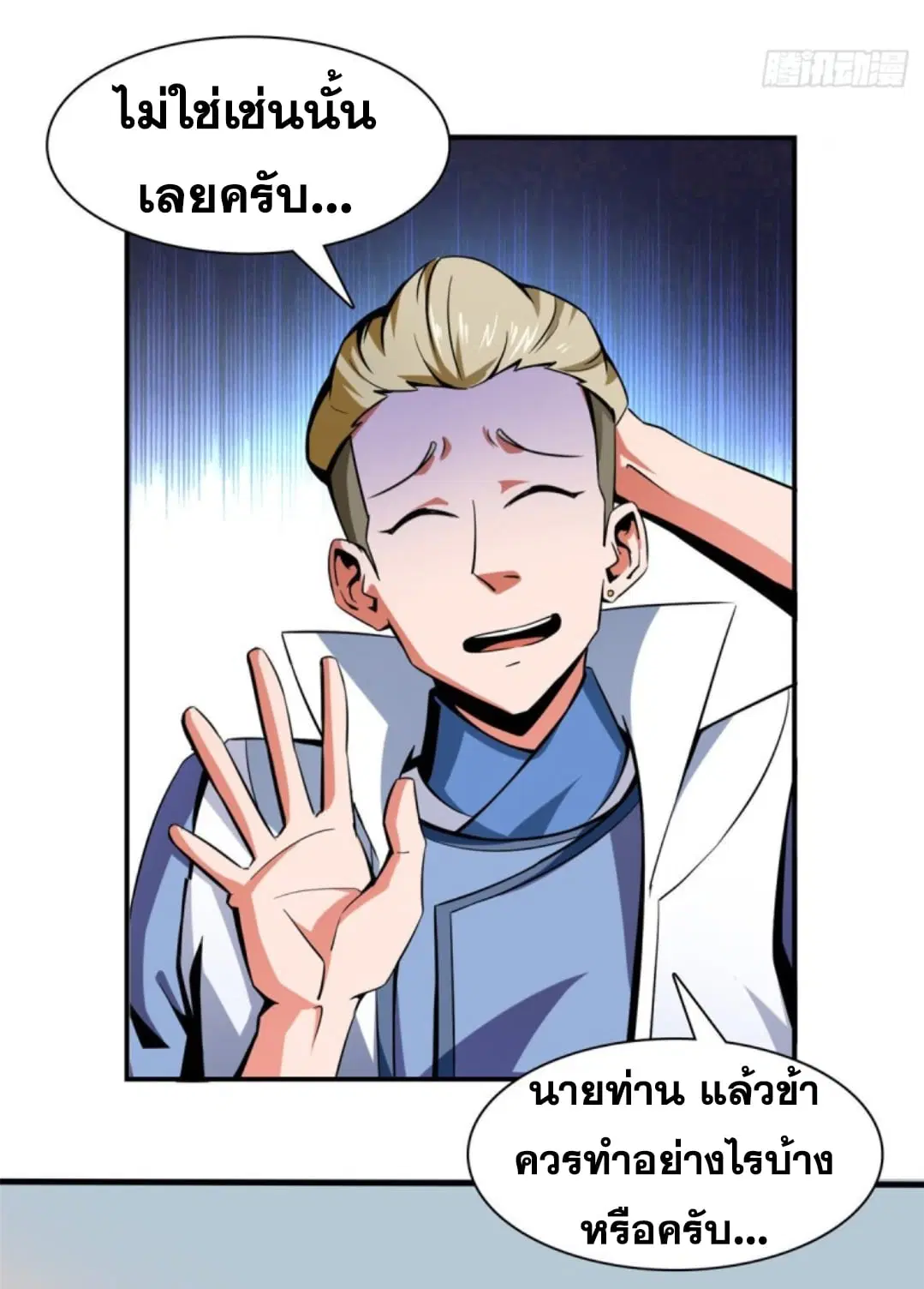 หน้า 28 จาก 38