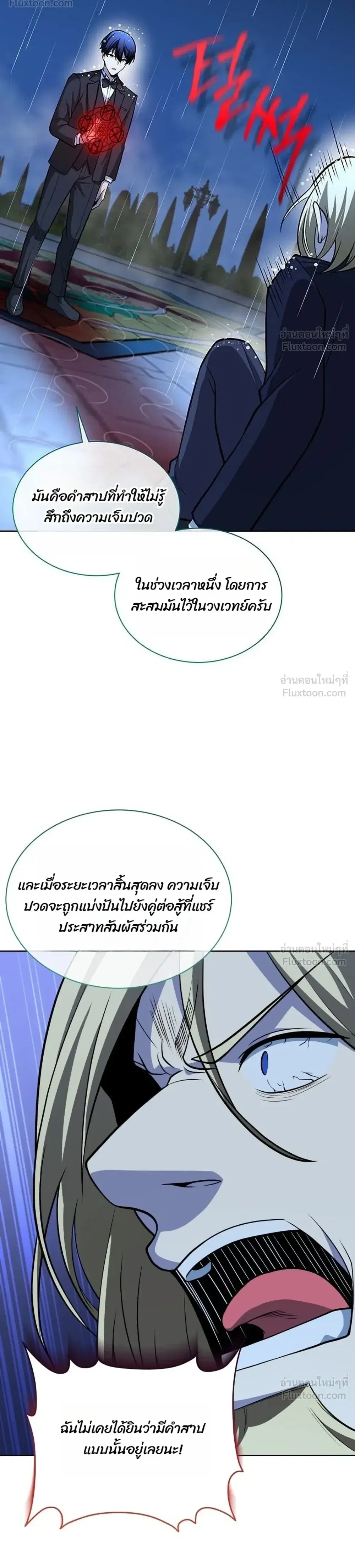 หน้า 38 จาก 41