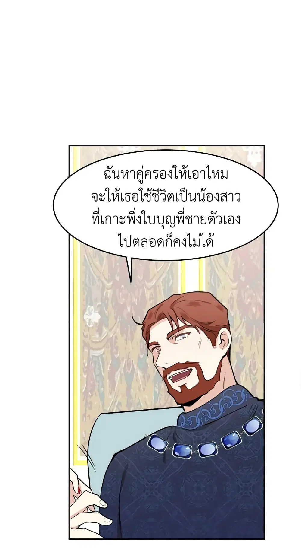 หน้า 15 จาก 46