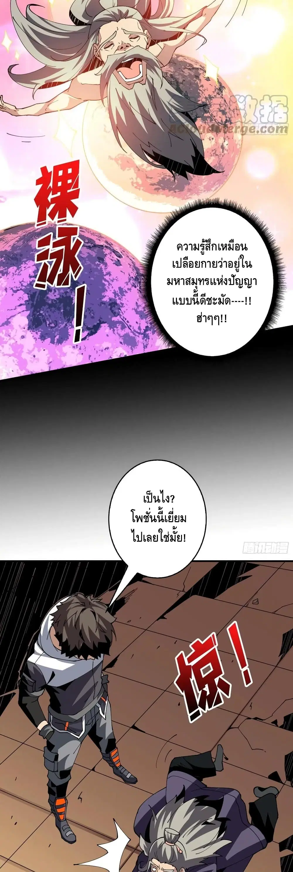 หน้า 10 จาก 32
