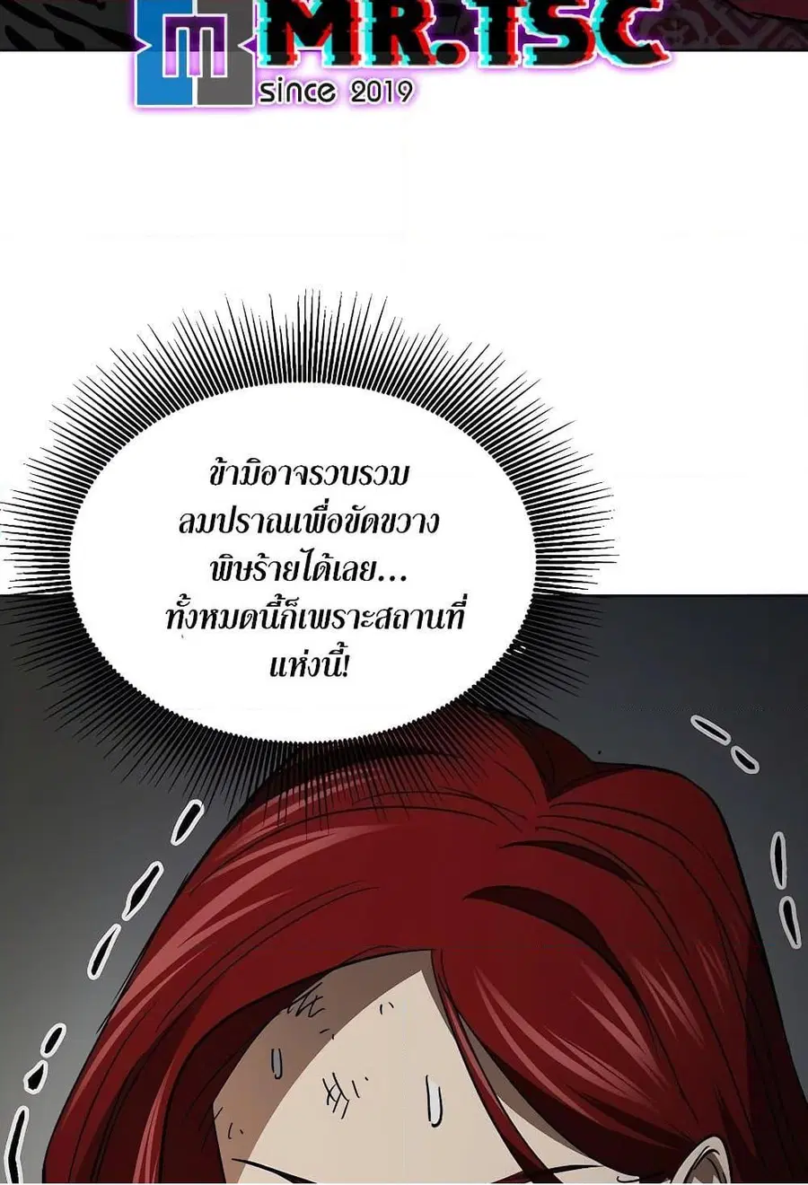 หน้า 8 จาก 160