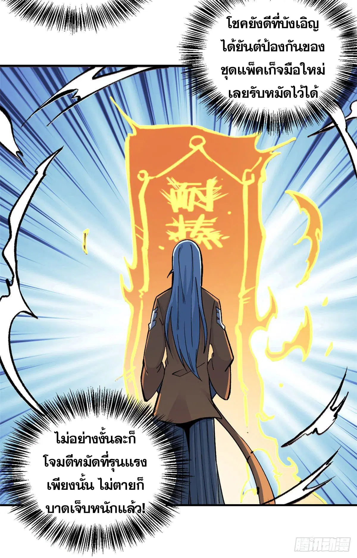 หน้า 8 จาก 35