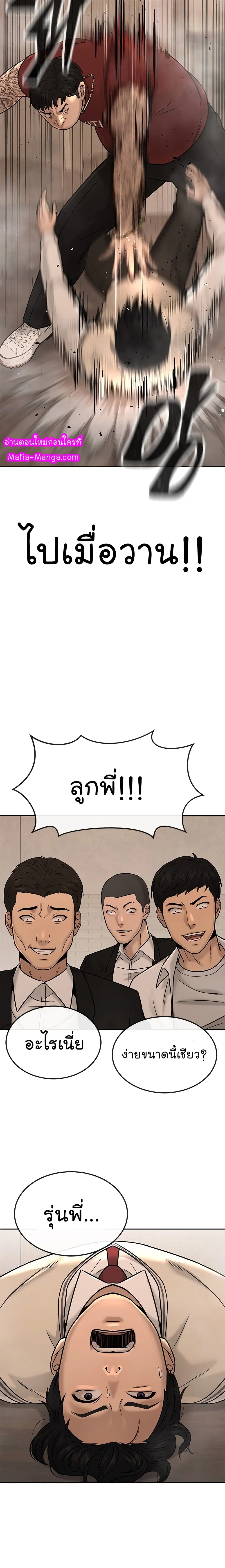 หน้า 11 จาก 31
