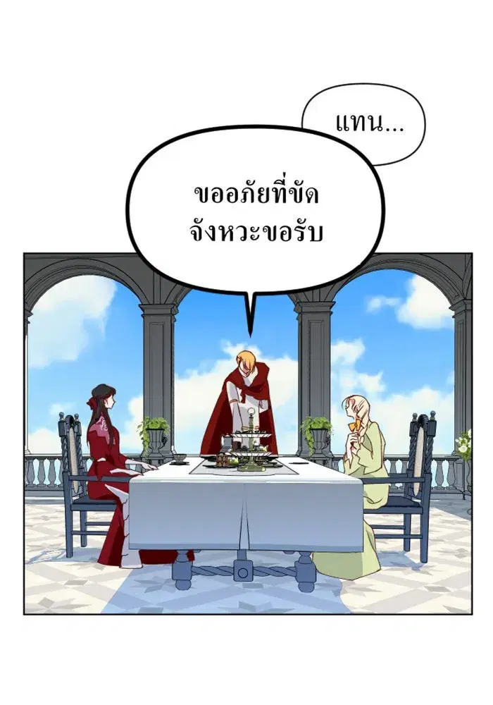 หน้า 118 จาก 163