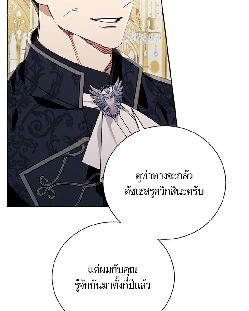 หน้า 8 จาก 93