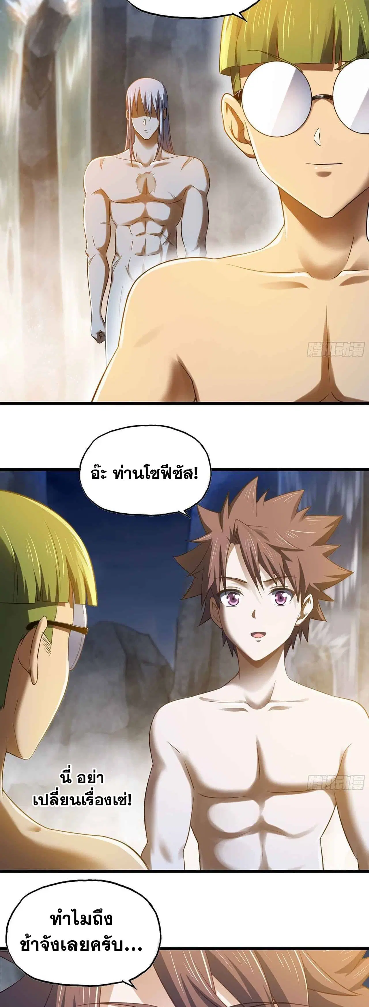 หน้า 5 จาก 20