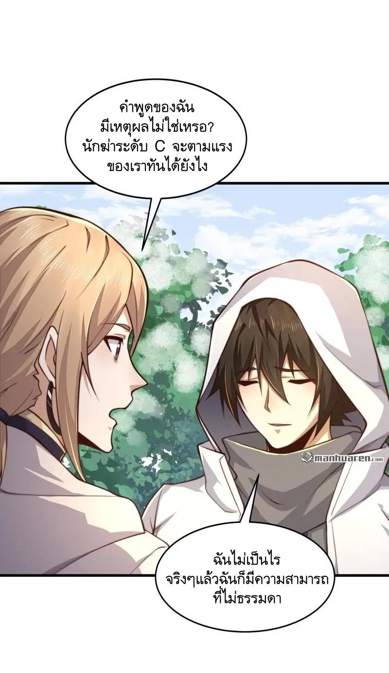 หน้า 47 จาก 53