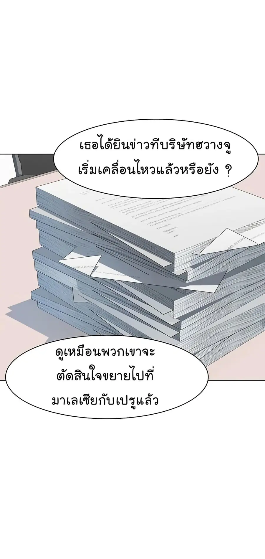 หน้า 36 จาก 104