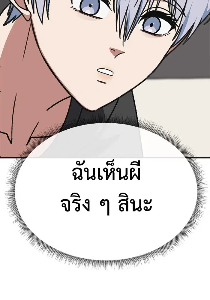 หน้า 125 จาก 200