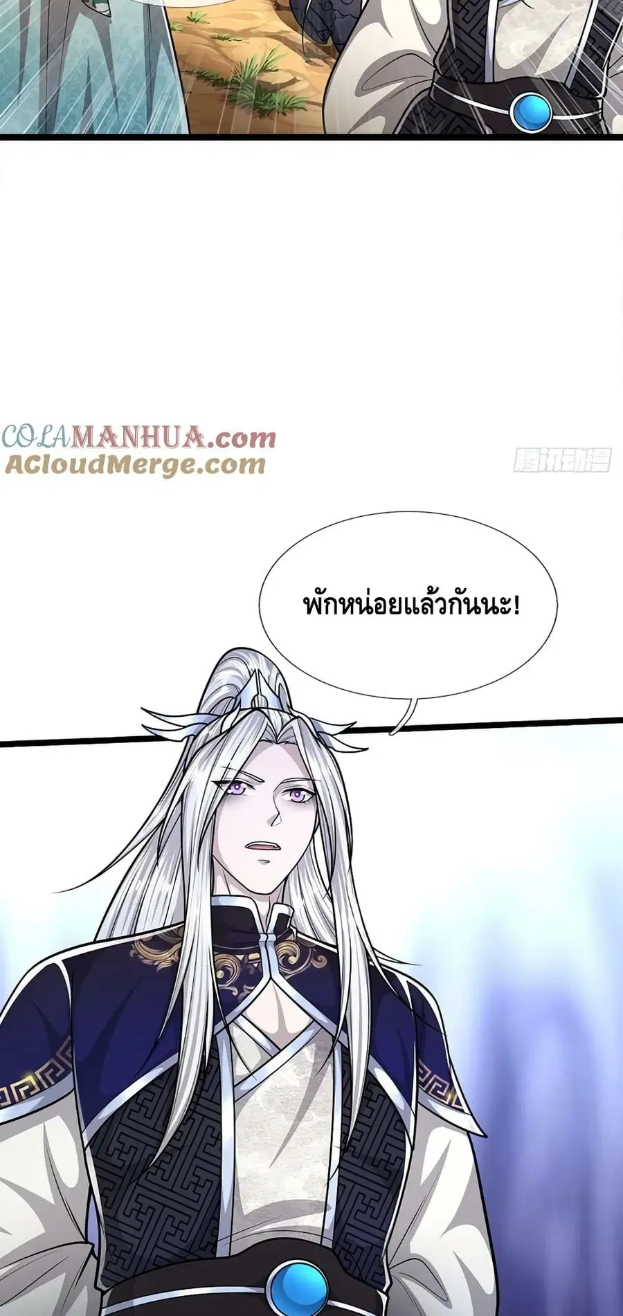 หน้า 4 จาก 32