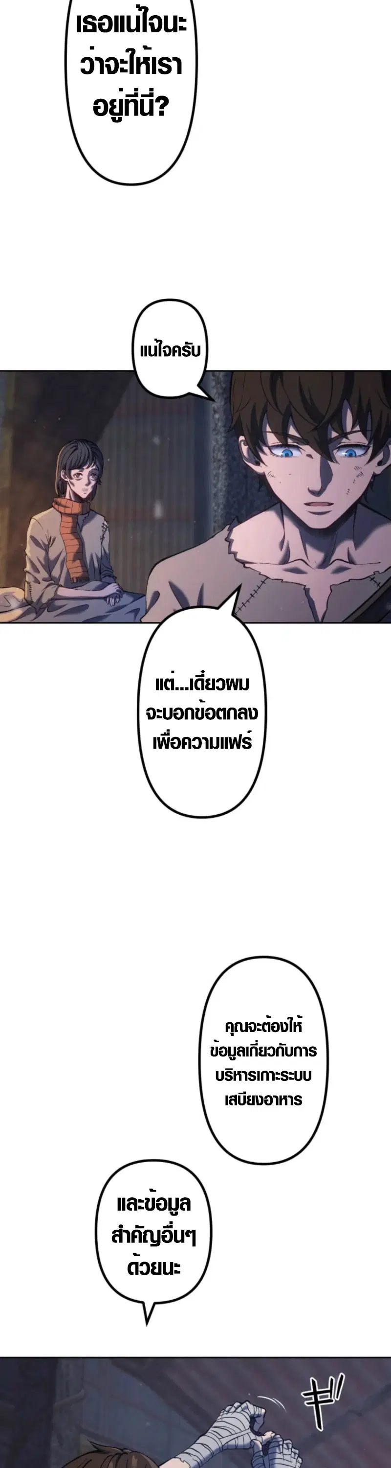 หน้า 4 จาก 59