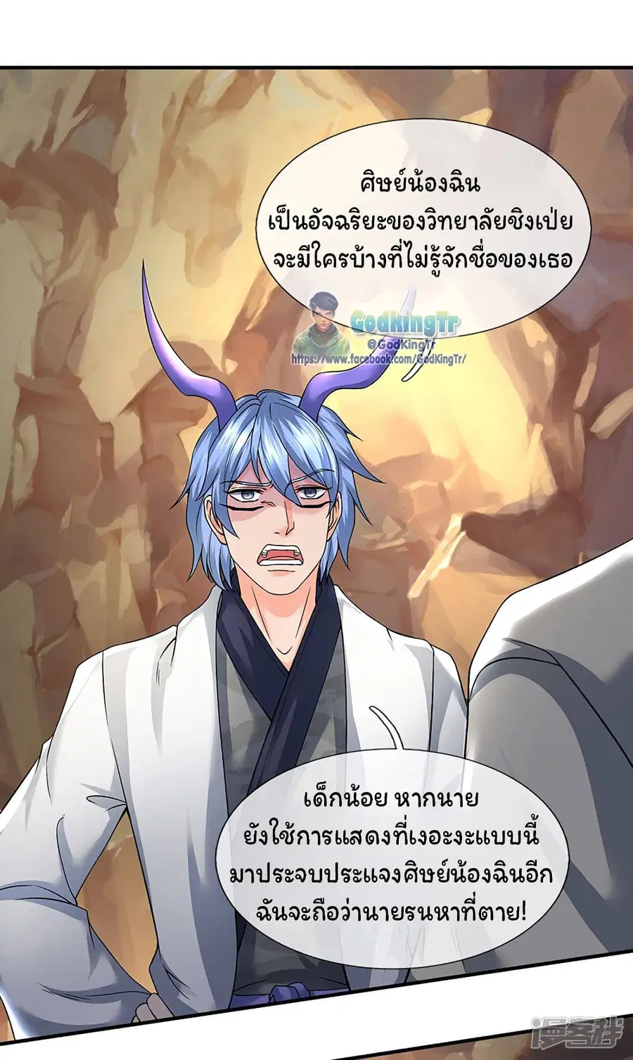 หน้า 4 จาก 21