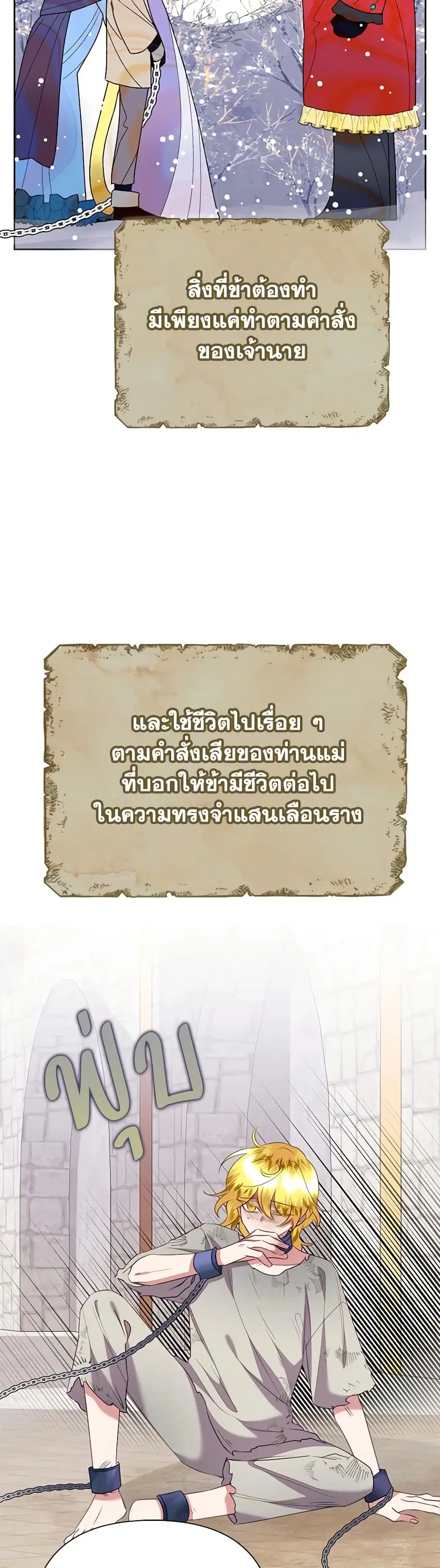หน้า 27 จาก 39