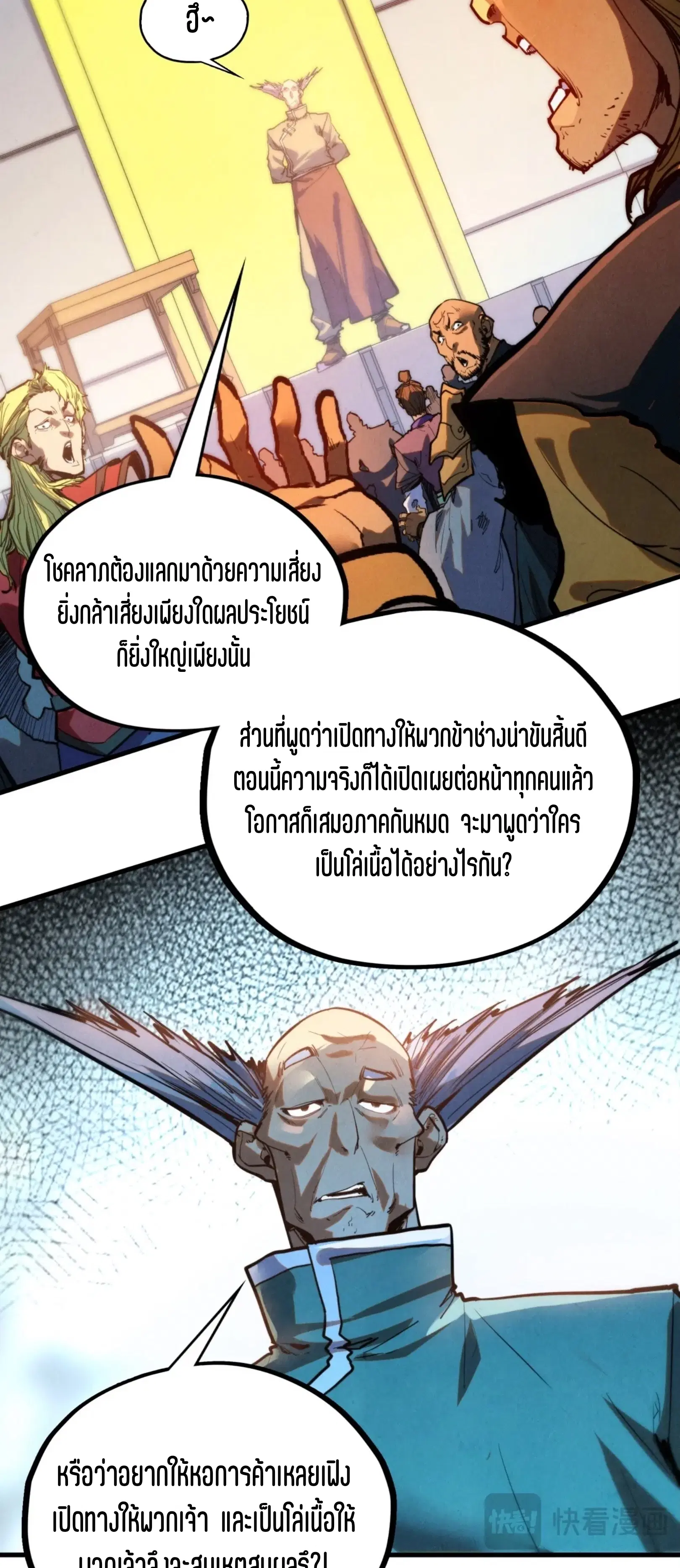 หน้า 19 จาก 61