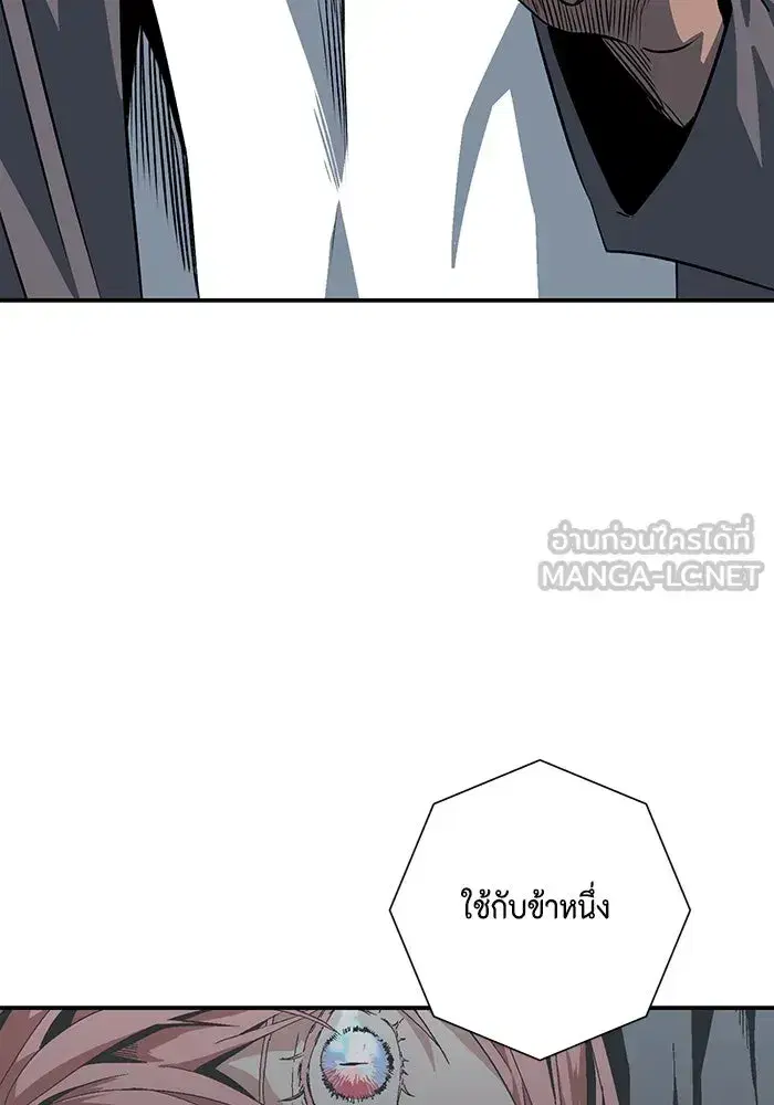 หน้า 18 จาก 122