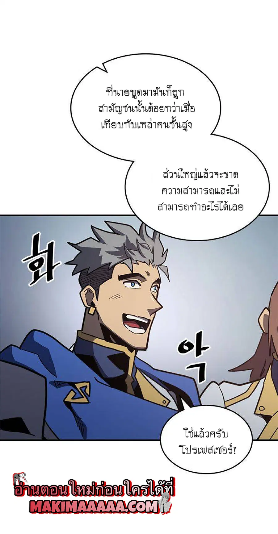 หน้า 47 จาก 58