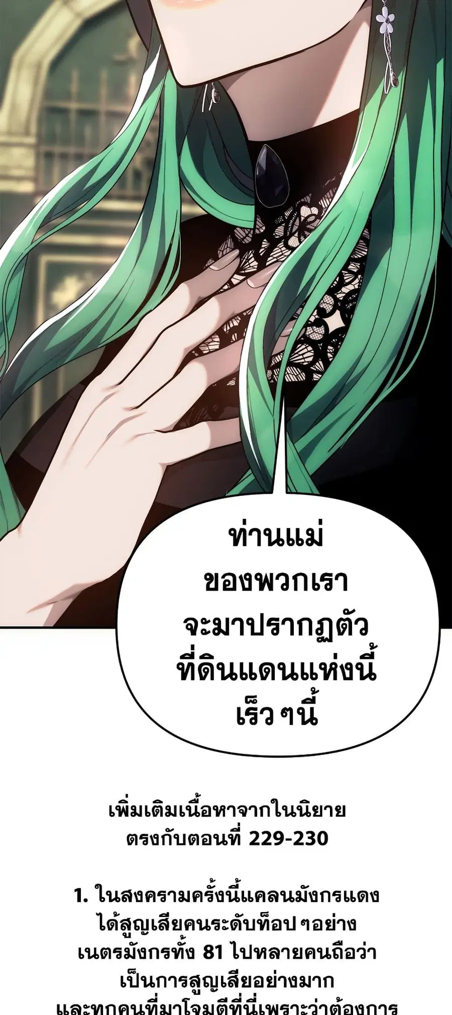 หน้า 59 จาก 60