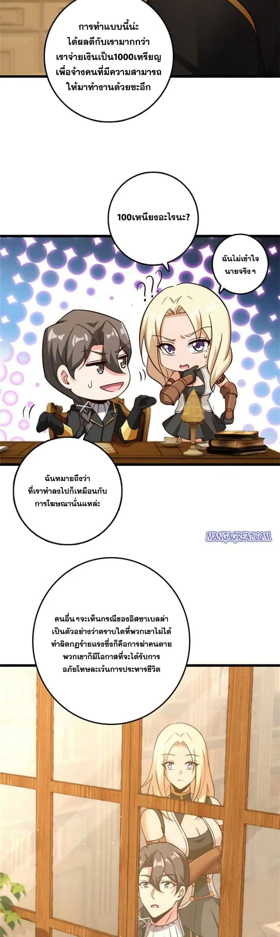 หน้า 3 จาก 25
