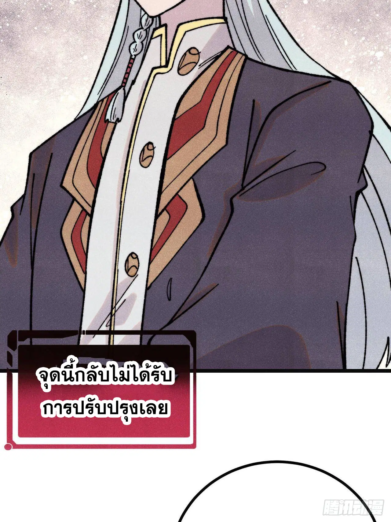 หน้า 49 จาก 76