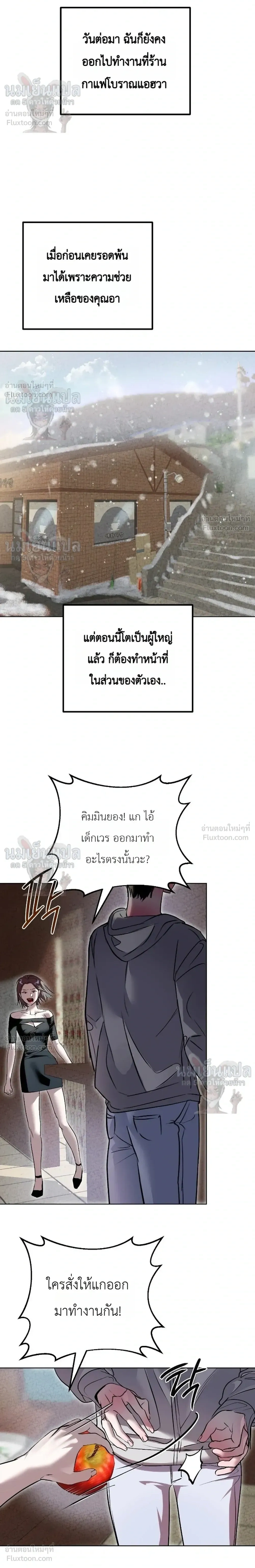 หน้า 10 จาก 33