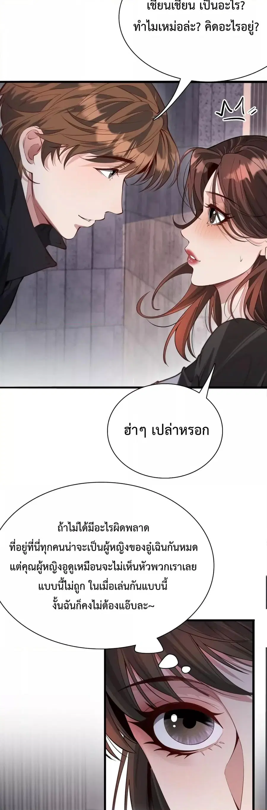 หน้า 19 จาก 32