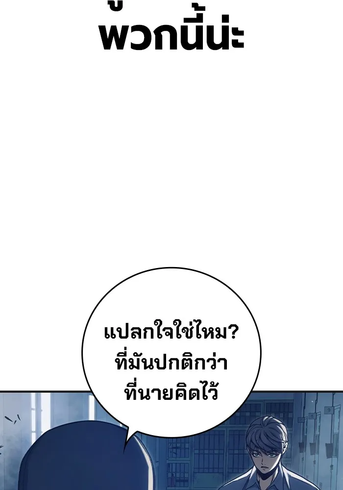 หน้า 70 จาก 209