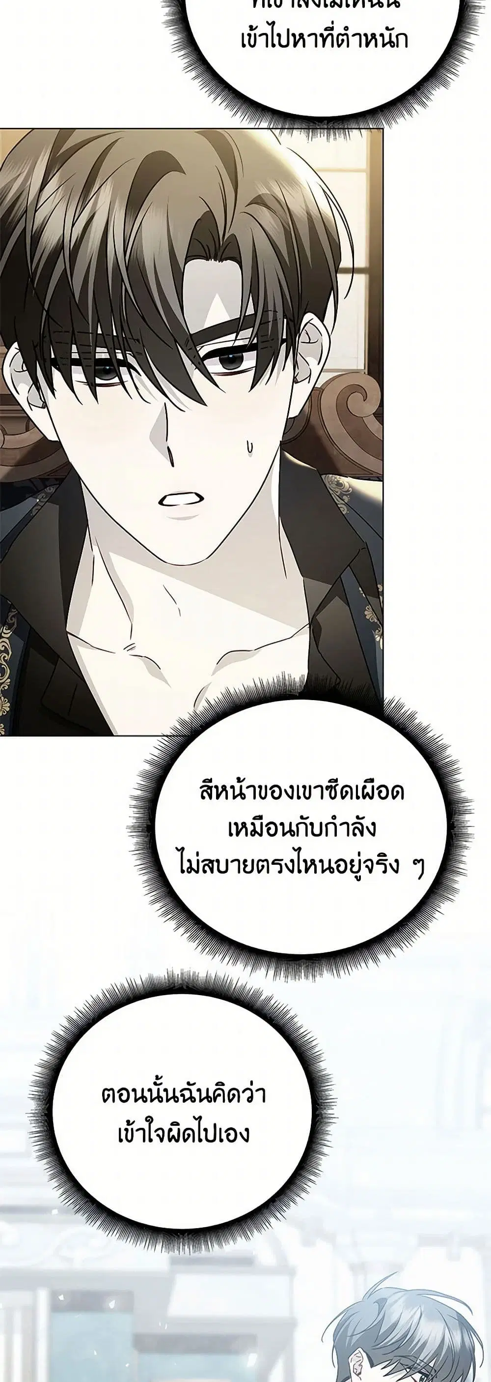 หน้า 2 จาก 39