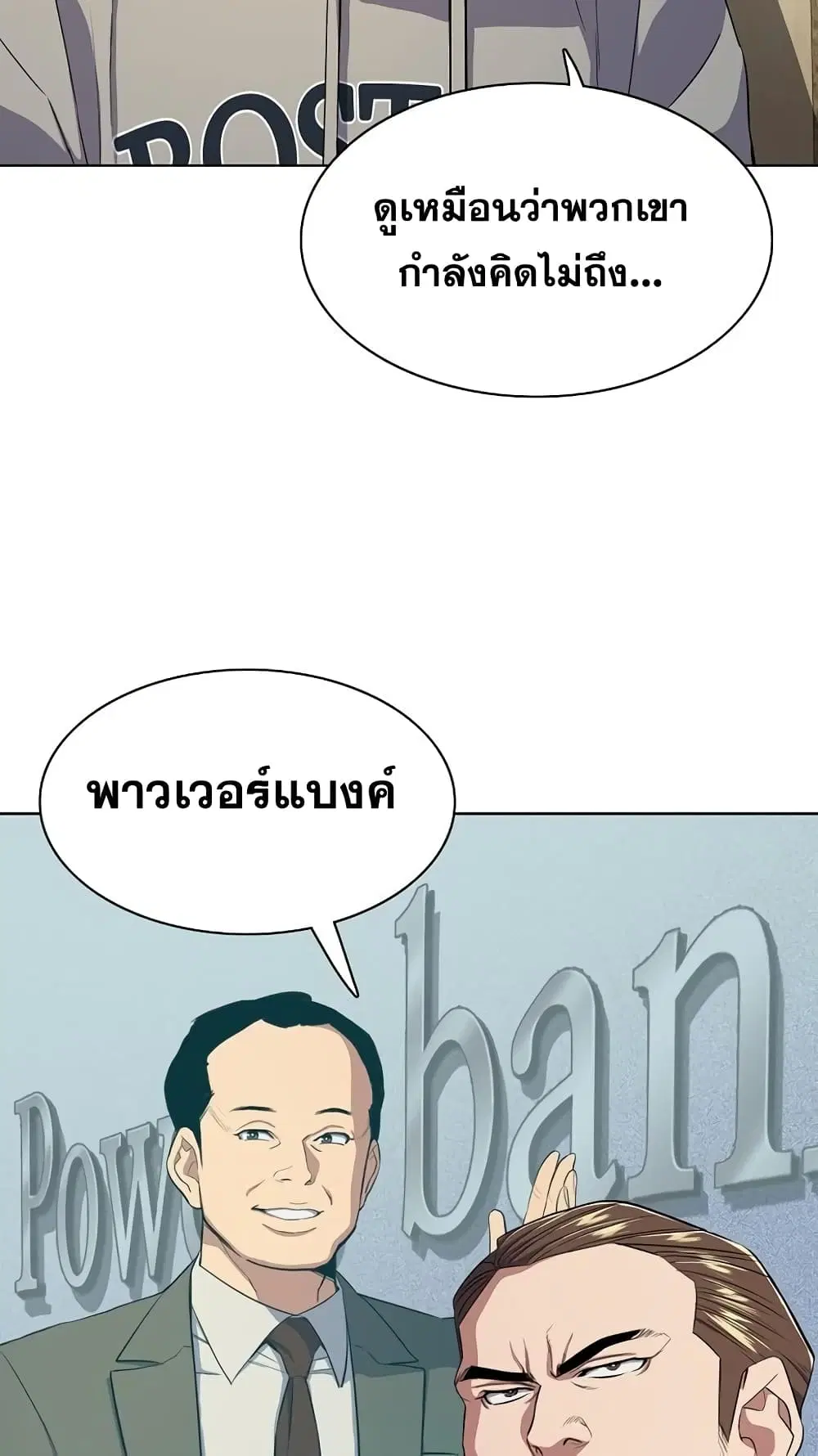 หน้า 8 จาก 92