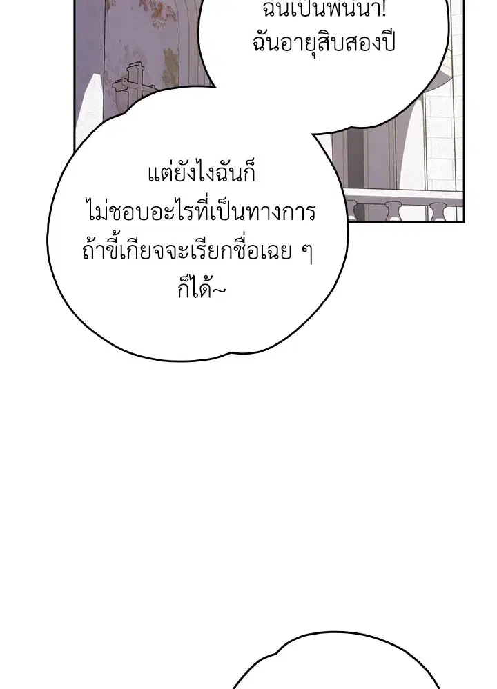 หน้า 36 จาก 140