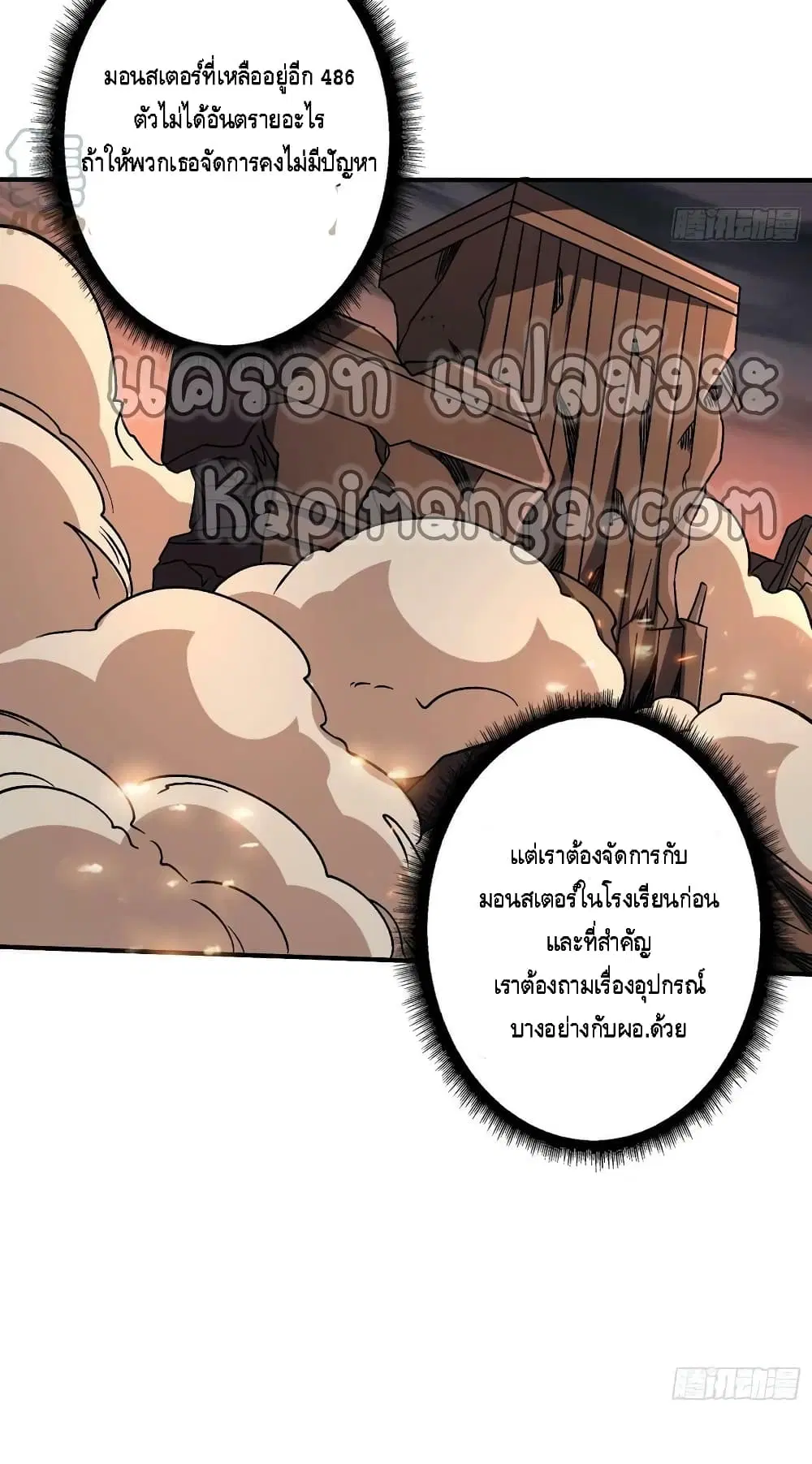 หน้า 43 จาก 52