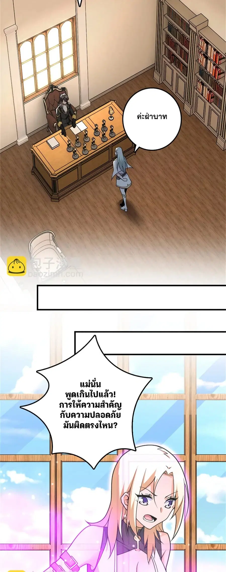หน้า 19 จาก 41