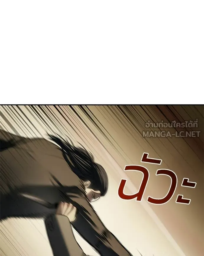 หน้า 84 จาก 239
