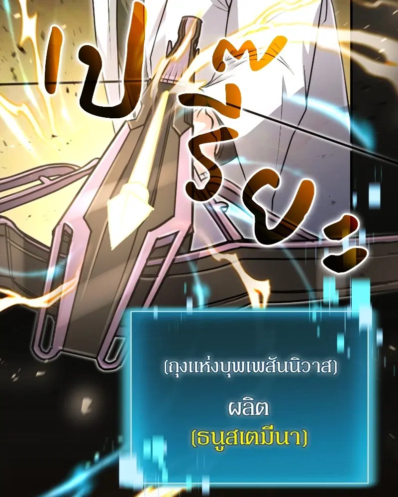 หน้า 104 จาก 142