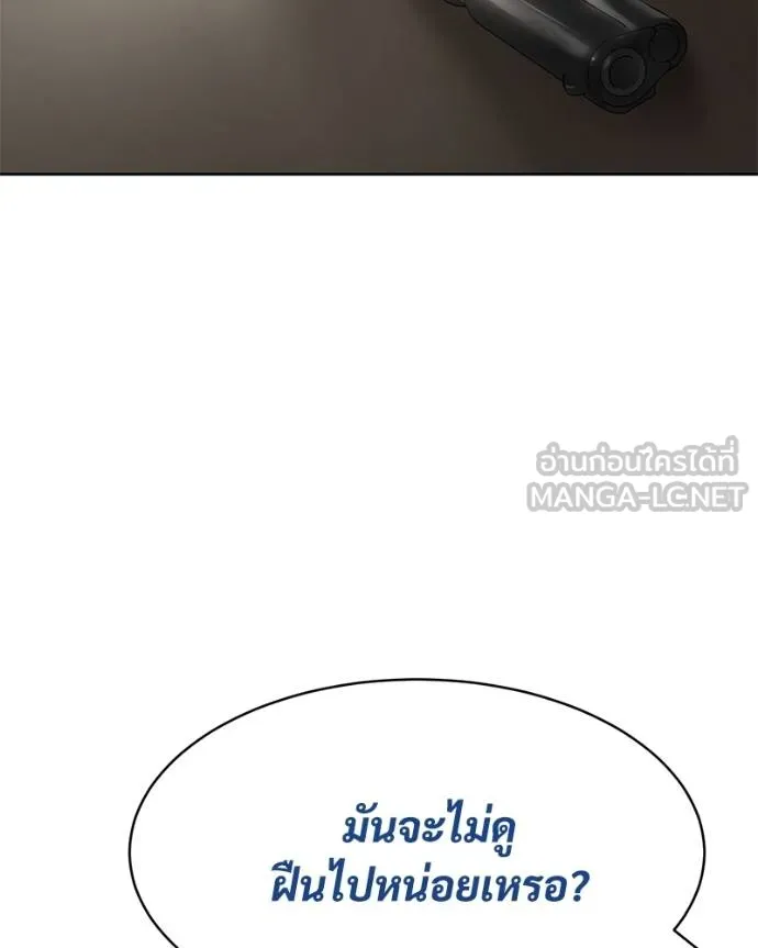 หน้า 177 จาก 209