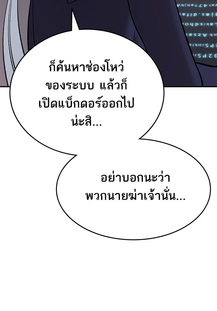 หน้า 139 จาก 292