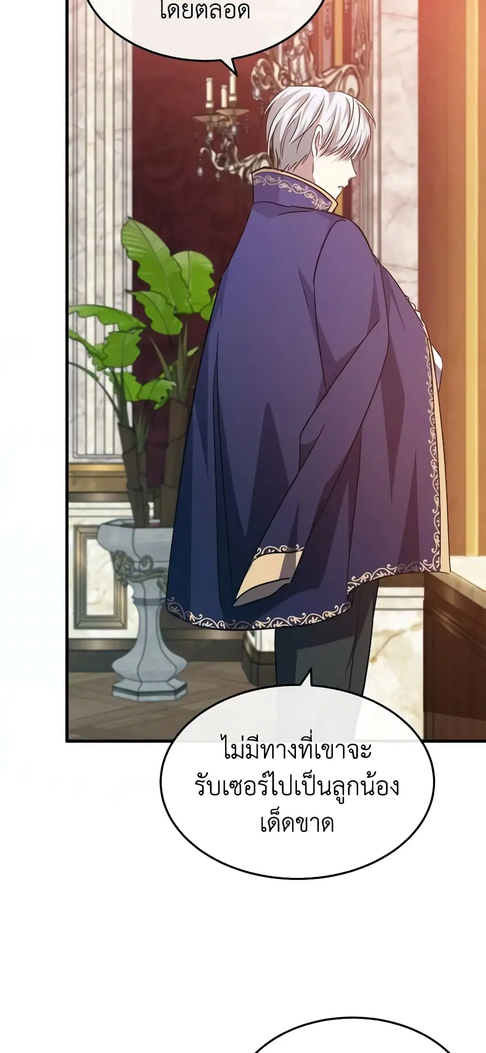 หน้า 48 จาก 60