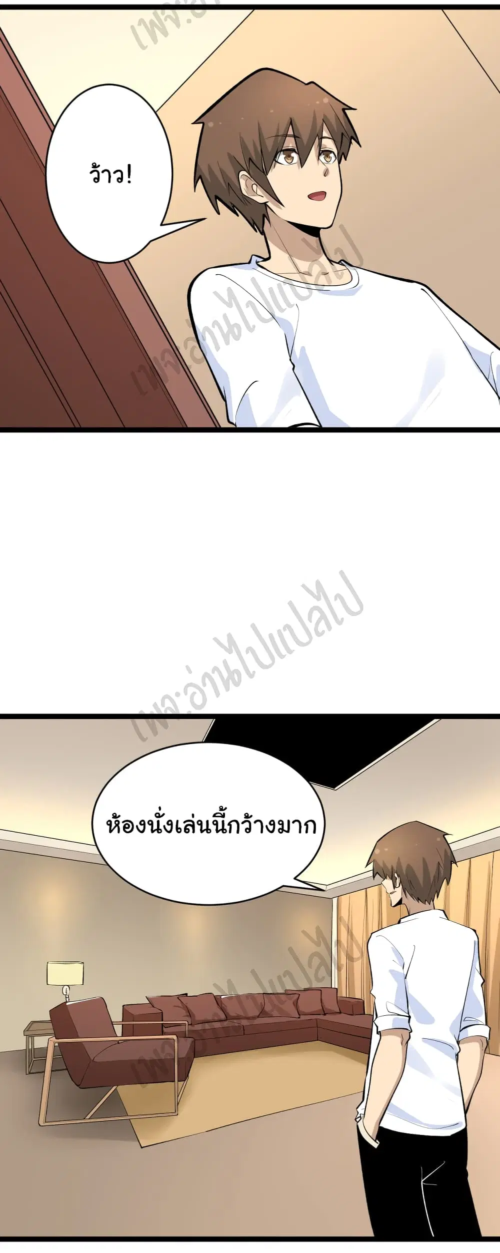 หน้า 27 จาก 33