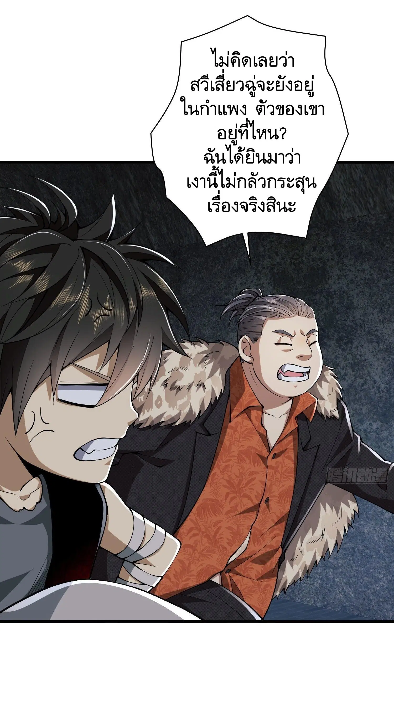 หน้า 43 จาก 61
