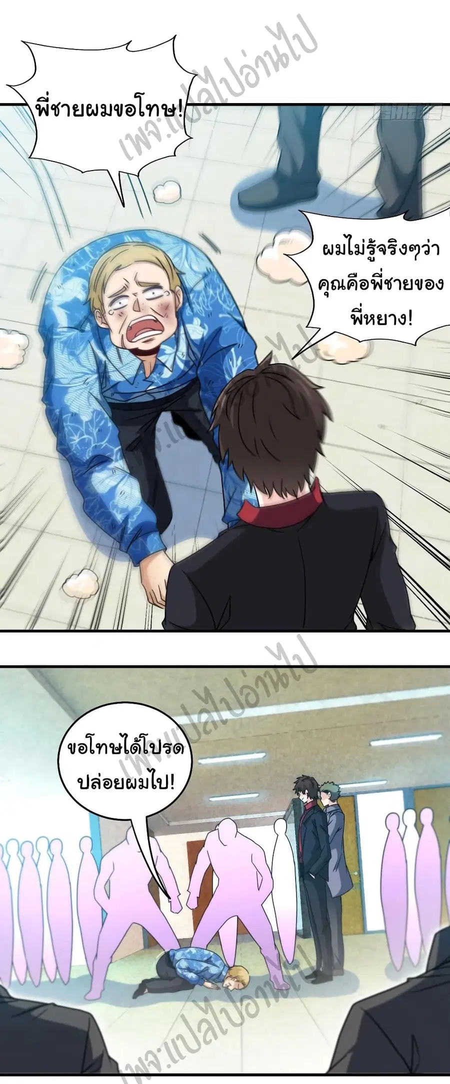 หน้า 26 จาก 29