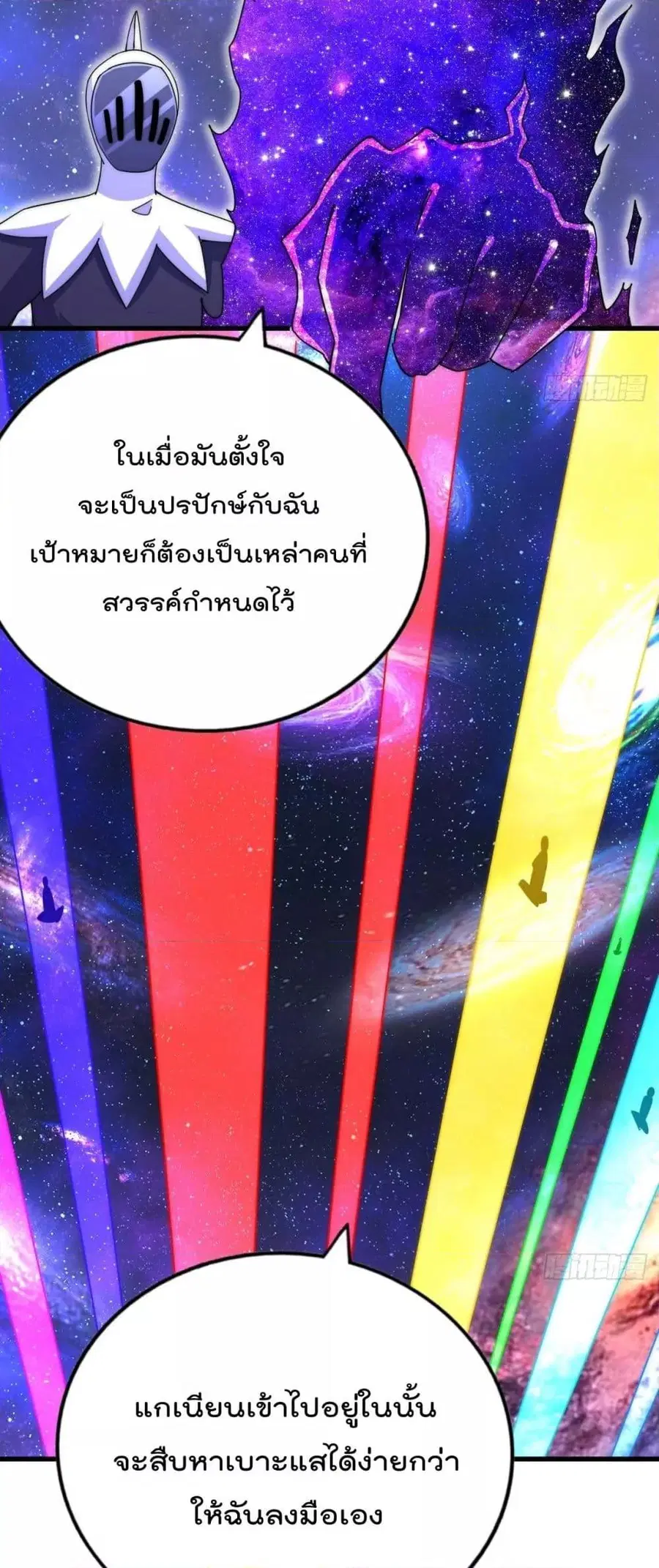 หน้า 24 จาก 82