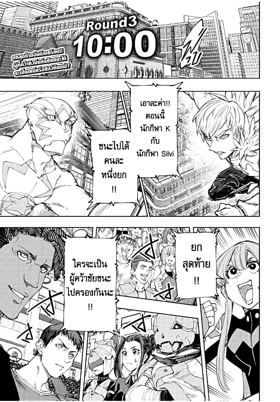 หน้า 2 จาก 20